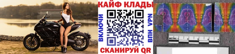 Купить закладку Гашиш  APVP  КОКАИН  Мефедрон  Каннабис  Новотроицк