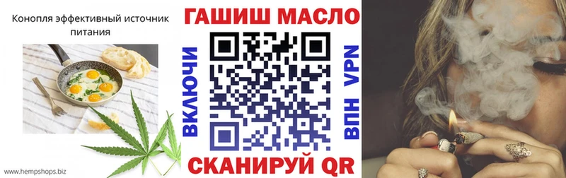 Купить где  Новотроицк  Еда ТГК конопля 