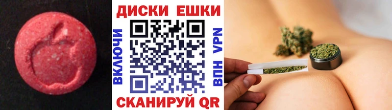 ЭКСТАЗИ 300 mg  Купить где  Новотроицк 