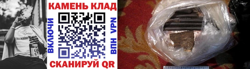 Купить закладки  Новотроицк  ГАШ 40% ТГК 