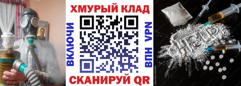Купить где  Новотроицк  ГЕРОИН гречка 