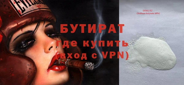 гидра Гусев