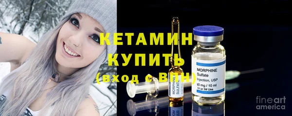 молекула духа Гусиноозёрск