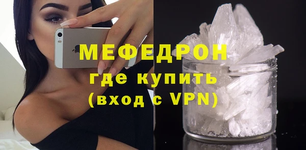 молекула духа Гусиноозёрск
