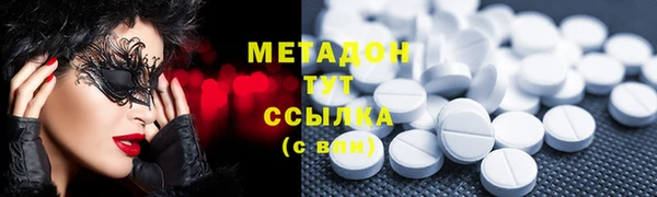 молекула духа Гусиноозёрск