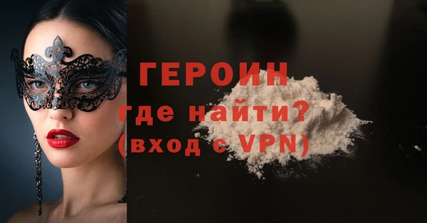 молекула духа Гусиноозёрск