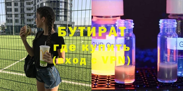 ПСИЛОЦИБИНОВЫЕ ГРИБЫ Строитель