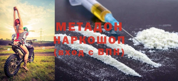 молекула духа Гусиноозёрск