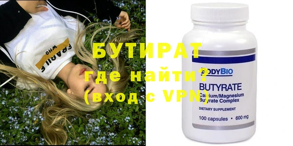 гидра Гусев