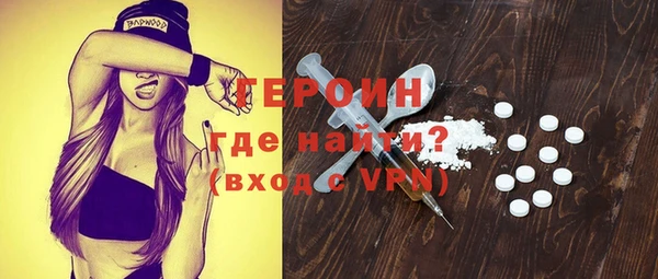молекула духа Гусиноозёрск