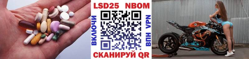 ЛСД экстази ecstasy  Купить  Новотроицк 