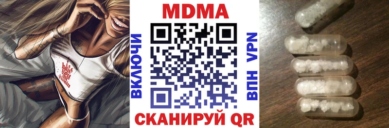 Купить  Новотроицк  MDMA Molly 